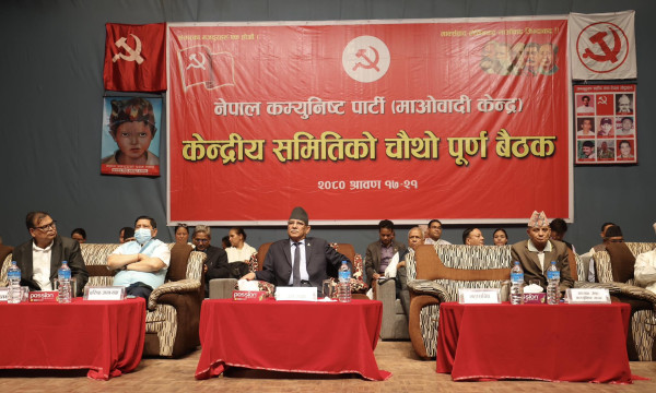 माओवादी केन्द्रीय समिति बैठक : अहिलेसम्म कति जनाले बोले, के भने ?